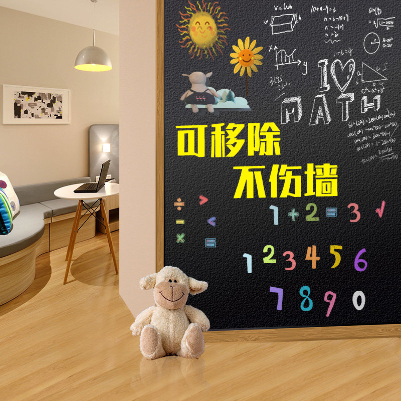Blackboard wall sticker magnetic graffiti wall film Whiteboard soft small household removable large erasure Children's environmental protection sticker wall magnetic magnetic drawing board Wall writing board teaching sticker Magnet paper painting white class