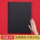 4K Black Card Paper 200g-20 лист