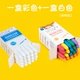 【Белый+цвет】 20 упаковок/1 коробка каждый