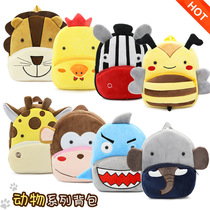 Childrens Korean cartoon cute baby Baby mini school bag Plush backpack Kindergarten boys and girls 1-3-6 years old baby lightweight and versatile backpack items storage bag