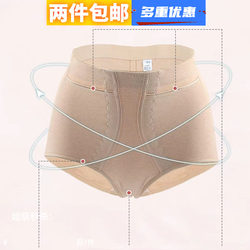 Dai Lisi 1293 body shaping women's underwear tummy control pants corset mid-high waist tummy control tights pure cotton pants