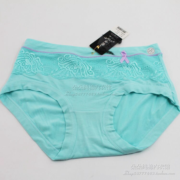 Slip jeunesse en autre - Ref 644344 Image 16