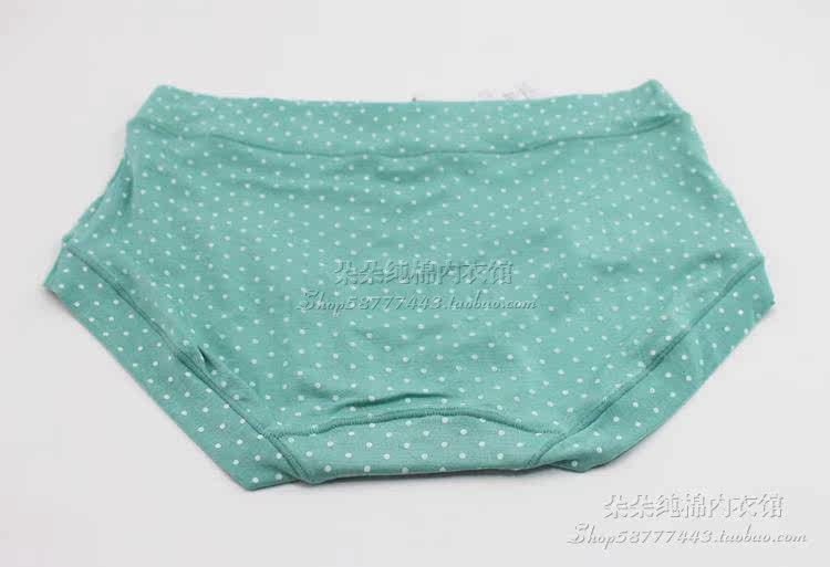 Slip jeunesse en autre - Ref 645422 Image 18