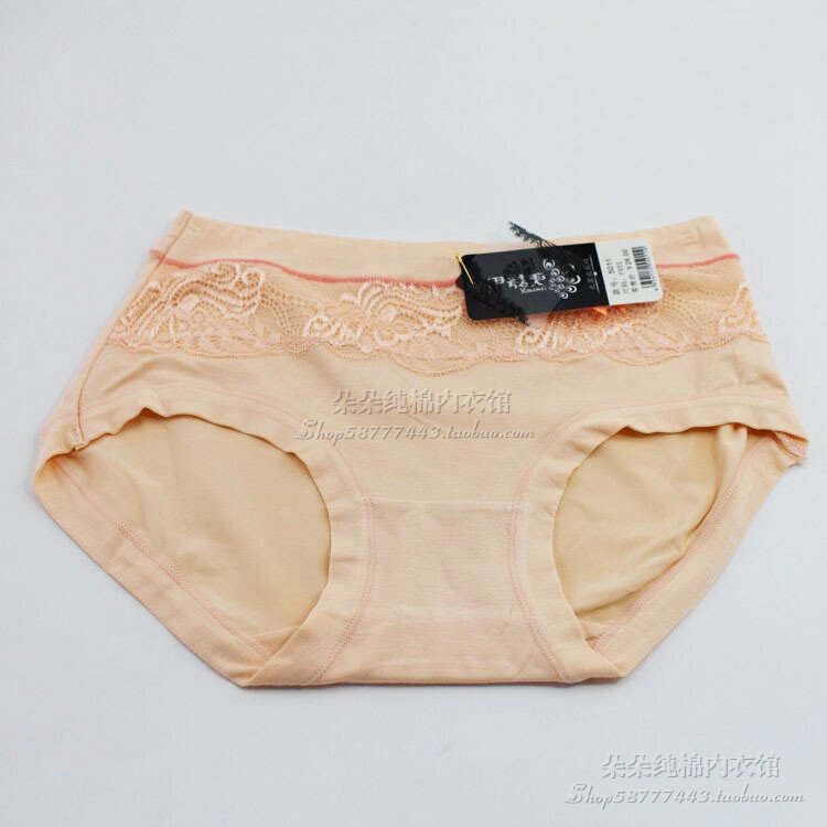 Slip jeunesse en autre - Ref 644344 Image 20