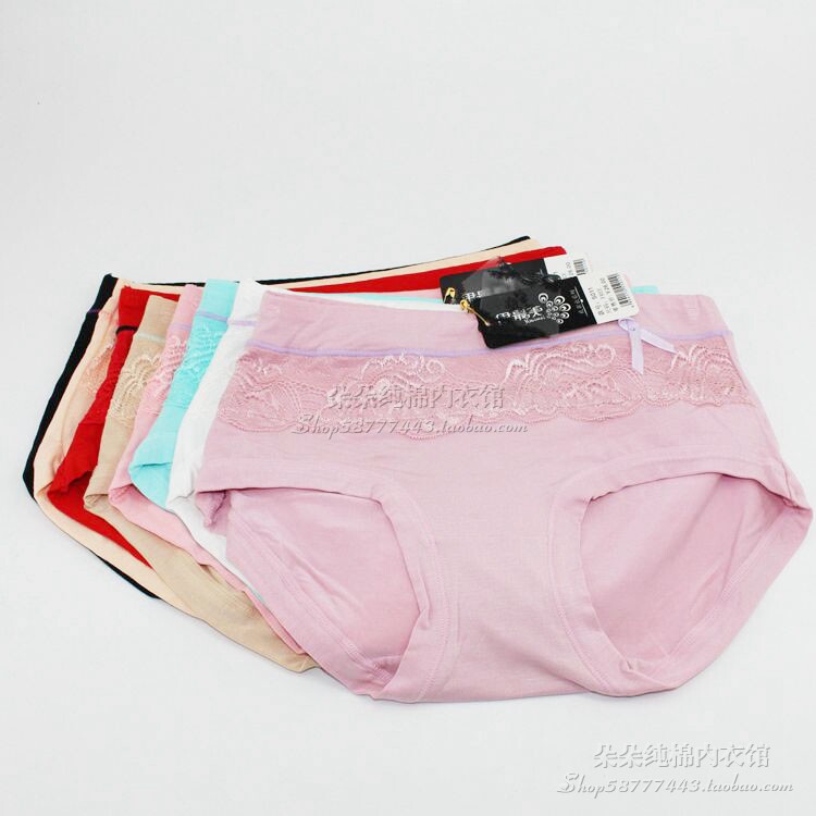 Slip jeunesse en autre - Ref 644344 Image 11