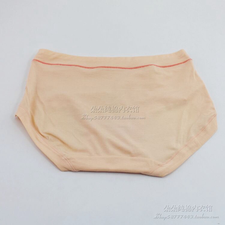 Slip jeunesse en autre - Ref 644344 Image 21