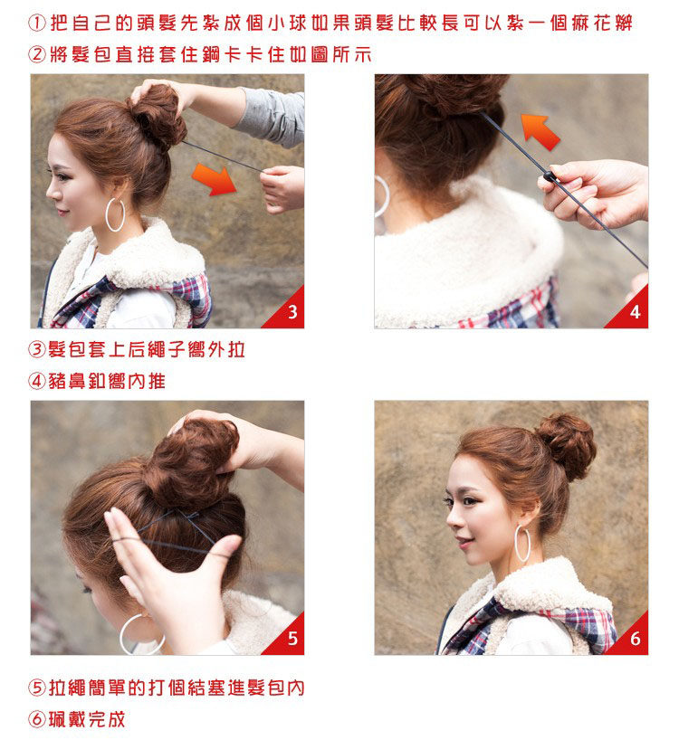 Extension cheveux - Chignon - Ref 235885 Image 13