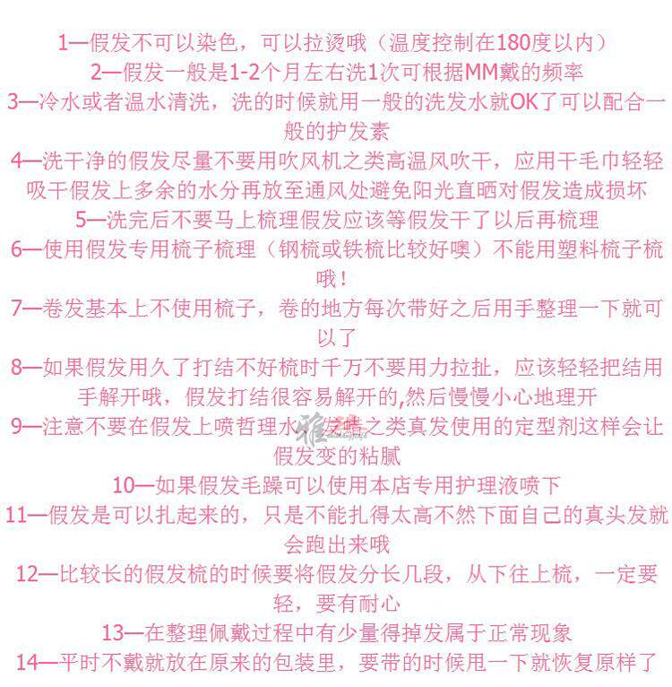 Extension cheveux - Ref 226531 Image 36