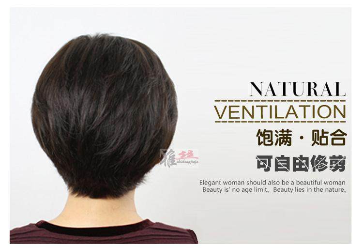 Perruque OTHER   cheveux raides Court - Ref 2607714 Image 8