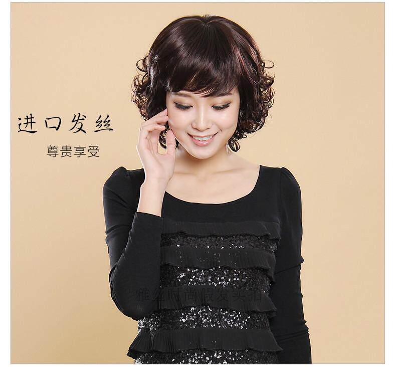 Perruque OTHER   cheveux courts - Ref 2612725 Image 6