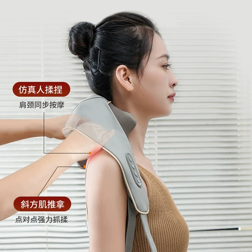 Шейный массажер на плече на плече на зал за спину дома электрический замеситель инструмент шеи шея. Профессиональная трапеция