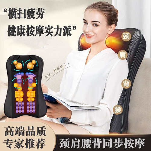 Шейное массажное устройство Многофункциональное замесивающее домашнее шея шеи плечо плечо плечо на спине плеч