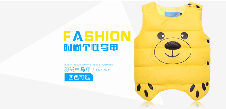 Gilet enfant - Ref 2070363 Image 18