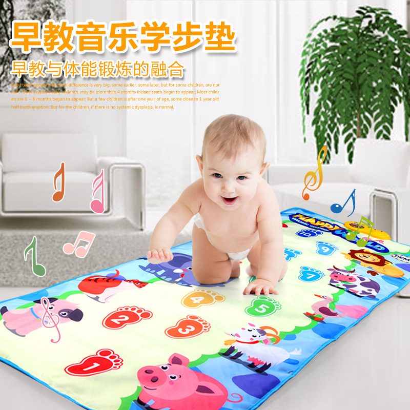 Baby Crawl Blanket School Step Pads Anti-Slip Infant Puzzle Early Teaching Fitness Versatile Feet Stomy Music Blanket Toy