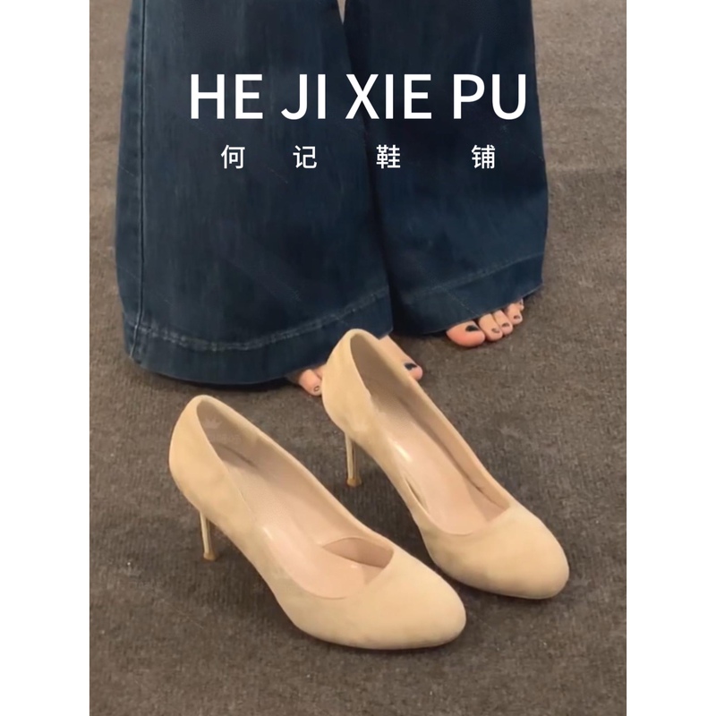 New Versatile Suede Round-Toe Stiletto High Heels for Women, Super Beautiful and Unique, Perfect for Pairing with Skirts, Vintage Style High Heels