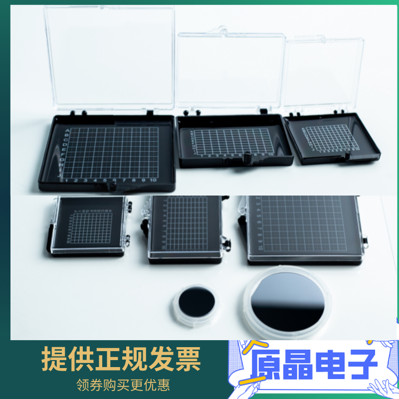 Chip box Silicon box Sample chip box Self - adsorption film box Device container box SM5510 adsorption box