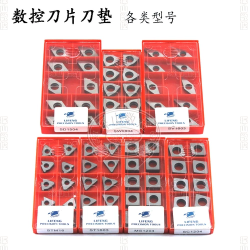 Подлинный Lifeng Различные наборы ножа с ЧПУ MS1204/ST1603/SW0804/SC1204/SV1603