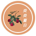 炎炎夏日童装创意店