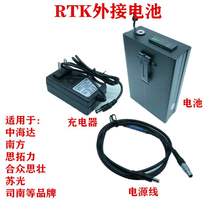 Zhonghaida CET Southern Hezhongsi Zhuang GPS RTK host head base station plug-in external power supply battery bottle