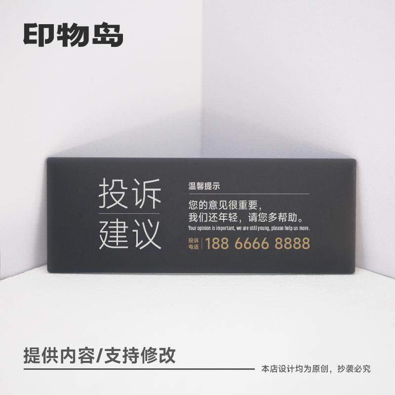 Vero Moda投诉电话大揭秘！姐妹们，搞钱必看的维权指南来了！