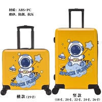 Желтый космонавт