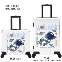 Белый космонавт, Супермен