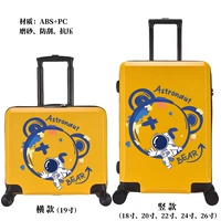 Желтый космонавт, с медвежатами