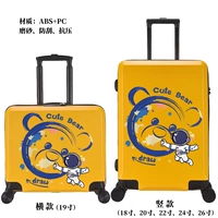 Желтый космонавт, с медвежатами