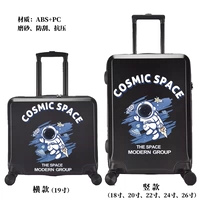 Черный космонавт