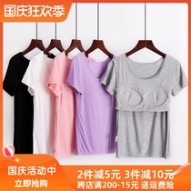 Modal with chest pad short sleeve t-shirt no-wear bra Cup one-piece Top Yoga cotton pajamas women Summer