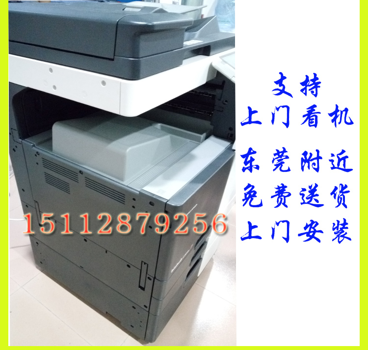 Máy photocopy màu Kemei c364e / 284e / 224e a3 một máy in quét máy composite lớn hai mặt