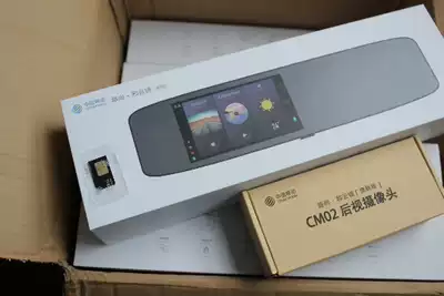 No bundled consumption China Mobile Road Shang and Cloud Mirror cm02 flagship version and Lutong voice driving recorder