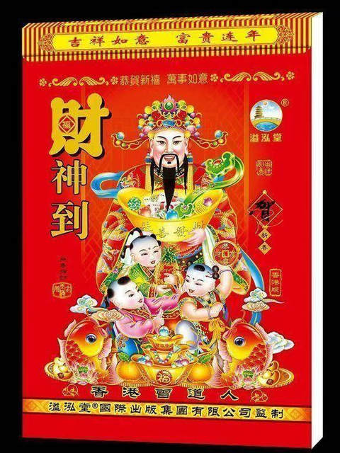 Calendar 2026 Year of the Horse New Old Yellow Calendar Wall Calendar Home Wall-mounted Large Traditional Yellow Calendar Old-fashioned Hand-Teared Perpetual Calendar Hanging 2025 Lunar Calendar One Page Every Day Old Royal Calendar One Day Hong Kong