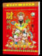 Calendar 2026 Year of the Horse New Old Yellow Calendar Wall Calendar Home Wall-mounted Large Traditional Yellow Calendar Old-fashioned Hand-Teared Perpetual Calendar Hanging 2025 Lunar Calendar One Page Every Day Old Royal Calendar One Day Hong Kong
