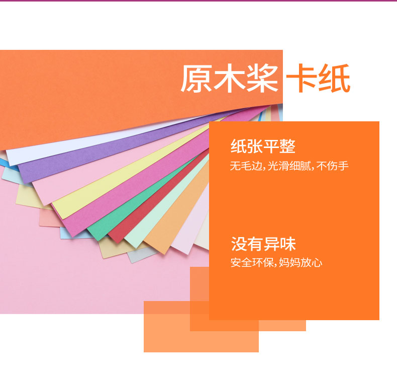 Màu bìa cứng handmade origami Dazhang mẫu giáo 4K dày cứng 230g chất liệu tranh A4 trẻ em origami handmade màu DIY sản xuất vẽ giấy viết học sinh - Giấy văn phòng Các loại giấy in