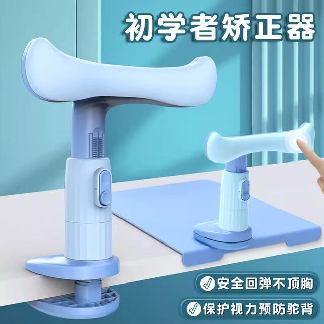 The good-learning star's sitting posture corrector is safe and can be raised and lowered. Children's writing posture corrector can be clamped on the table to prevent hunchback and myopia. Reading stand for primary school students to protect eyesight.