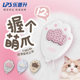 Lepusheng's New Product T-9614 Cat Paw-Shaped Correction Tape for Students, Cute and Adorable Correction Tape 12m