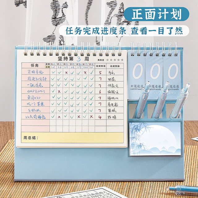 Countdown to the High School and College Entrance Exams Self-Discipline Check-In Notebook Desktop Calendar Children's Study Self-Discipline Planner Tool for Middle School Students Exam Good Habit Formation Time Management Multifunctional Chinese Style Monthly and Weekly Planner