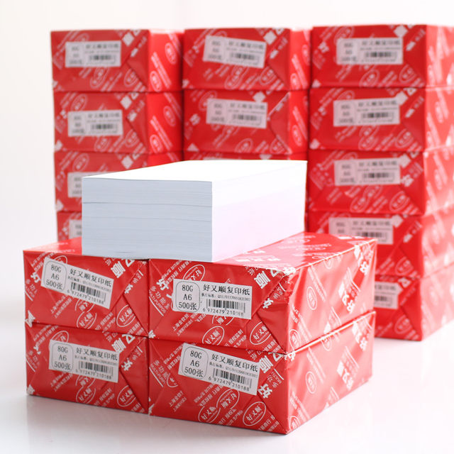 A6 Copy Paper White Paper 70G/80G/100G/120G Thick Paper Draft Paper 105*148mm Office Paper A4 Quarter Size White Paper Small Size Paper Single Pack Wholesale