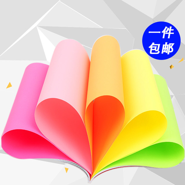 Fluorescent Paper A4 Handmade Origami Mixed Color Copy Paper 100 Sheets DIY Origami Kindergarten Children's Handmade Origami Student Origami Colored Paper Mixed Color Set Whole Pack Pink Bright Red