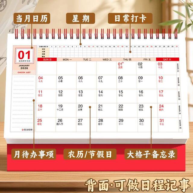 2026 Calendar with High Aesthetic Value, Chinese Style, New Design for the Year of the Horse, Triangular Calendar with Large Font and Large Grid, Desktop Ornament, Monthly Planner, Large Grid Self-Discipline Work Log Book, Business Planner