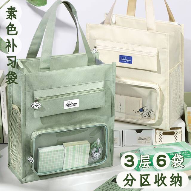 Large capacity tutor bag handbag carrying book bag for primary school students special boy carrying school bag file bag canvas bag girls art bag tutoring homework bag test paper storage bag children study tutoring bag