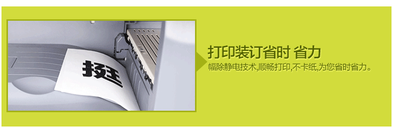 All-pass a4 giấy in bản sao giấy 70g / 80g gram bột giấy trắng 500 gói duy nhất A4 bản nháp giấy sinh viên giấy để bàn giấy trắng giấy in