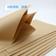 A4 kraft printing paper a4 yellow kraft paper 80g/120g/180G kraft cardboard student drawing paper wood pulp kraft paper voucher cover printing writing drawing paper cover paper wrapping paper