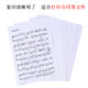 Thickened A4 printing copy paper a3 100g120G contract tender white paper inkjet laser printing instruction paper beginner student drawing sketch blank paper