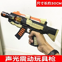 Черный пистолет-пулемет, батарея