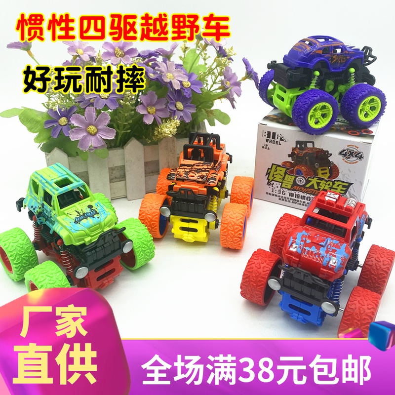 Inertial four-wheel drive off-road vehicle children's simulation model car anti-shock shock-resistant toy car 2-5 years old baby car