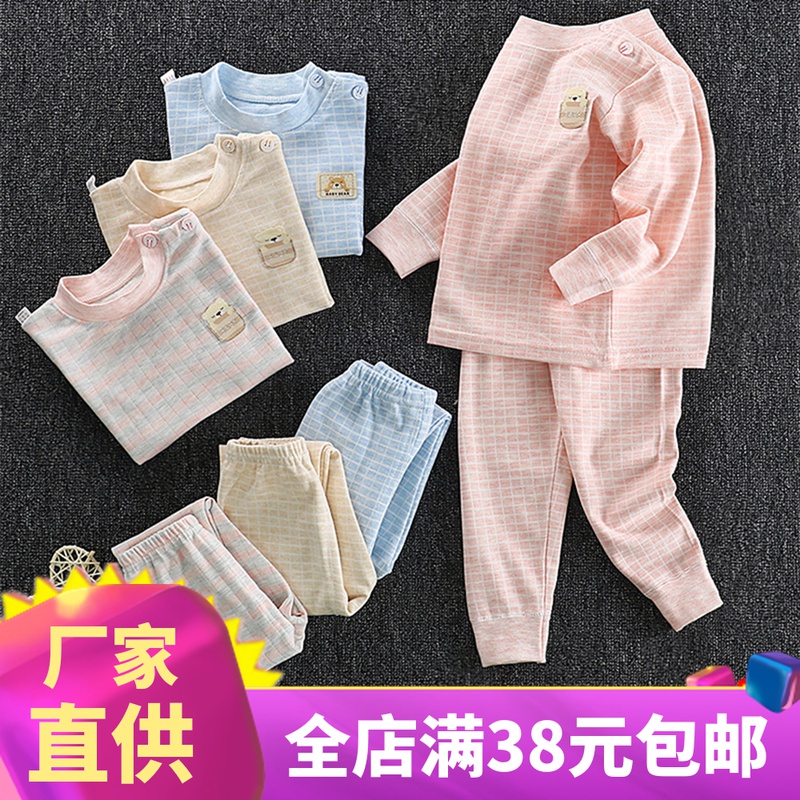 2019 new children's suit underwear boys and girls super soft baby autumn and winter pajamas baby cotton autumn clothes sanitary pants