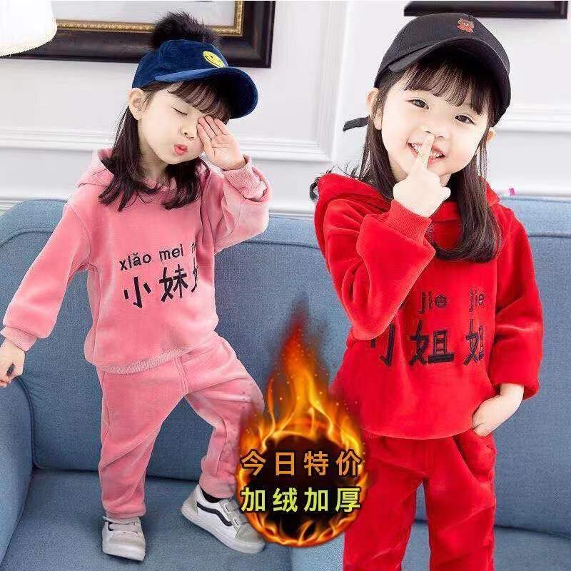 Two-piece autumn and winter new velvet 2022 new suit men and women baby double-sided velvet casual thick cotton children's clothing