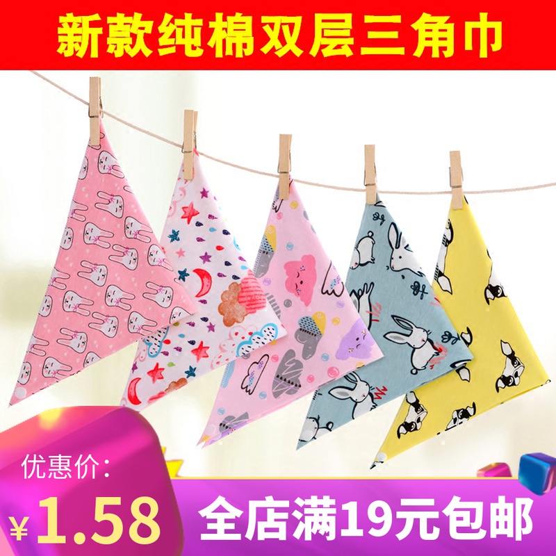 Saliva towel pure cotton baby triangle towel Newborn baby triangle saliva towel Snap button Children's bib pure cotton Korean version